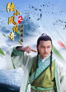 《将夜》海报